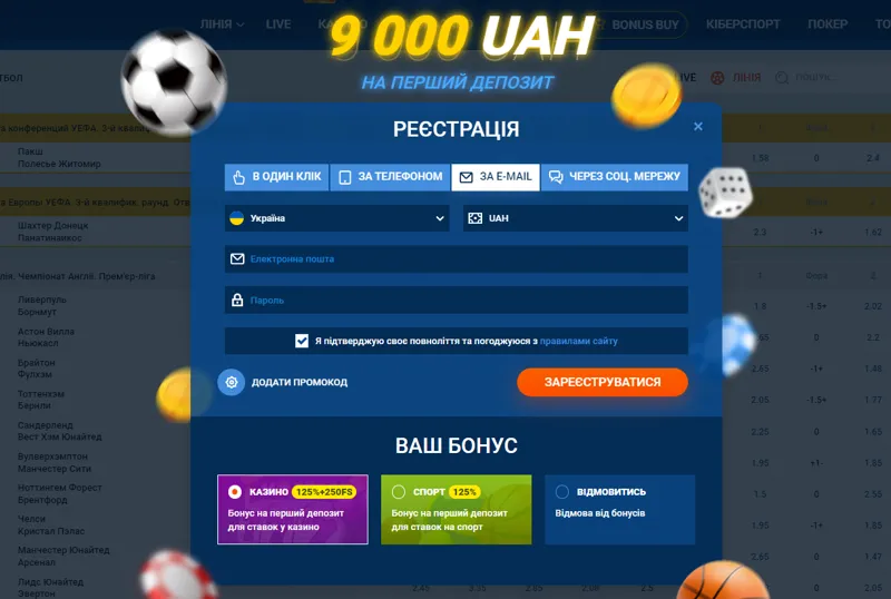 Registrierungsformular für neue Spieler auf der MostBet-Website